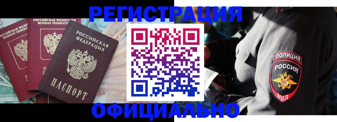 форма 3 в Бавлах